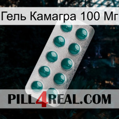 Гель Камагра 100 Мг dapoxetine1